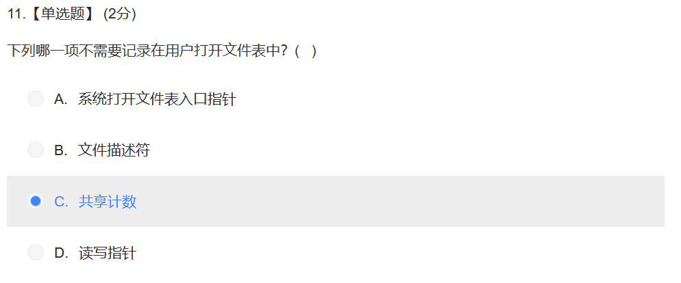 image-20231210121603698